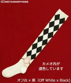 メタモルフォーゼ　エッグアートオーバーニー　オフ白×黒のサムネイル