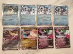 【美品】テツノブジンex2枚　チルタリスex ギルガルドex ポケカまとめ売り