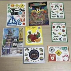 マクドナルド　ハッピーセット　まとめ売り