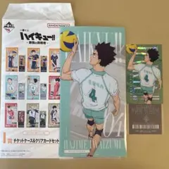 ハイキュー 一番くじ 岩泉 チケットケース クリアカード