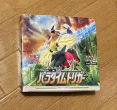 2026年最新】パラダイムトリガー boxの人気アイテム - メルカリ