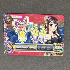 アイカツカード マルチカラーヘアコサージュ