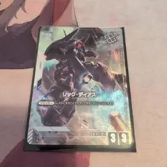 ガンダムカードゲーム リック・ディアス パラレル プロモ リック