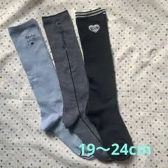 新品　ハート柄　ハイソックス　19〜24cm 3足 レディースハイソックス　女児