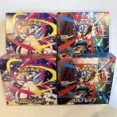 ポケモンカード メガブレイブ メガシンフォニア 各2BOXシュリンク無ペリペリ有