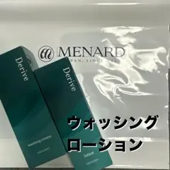 DOCTOR DEVIAS DRプラチナ ローション エッセンス O3 SOAP - メルカリ