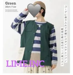 LIME.INC 異素材切替 ベスト