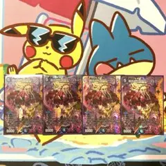 ヴァンガード スチームレイダーザムーグ SR 4枚セット - メルカリ