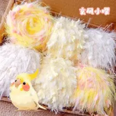 ファンシーヤーン☆素材糸☆毛糸　 黄色セット 【約2~3メートル × 3点】