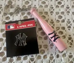 【新品・未使用】ニューヨーク・ヤンキースの公式ピンバッジ　キーホルダー