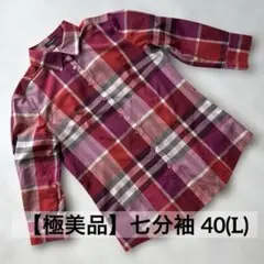 バーバリーロンドン】長袖シャツ メガチェック コットン40 大きい 