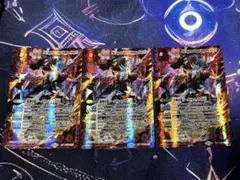 バトスピ 超神星龍ジークヴルム・ノヴァXV 3枚
