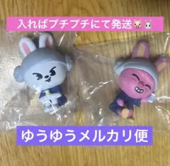 skzoo ガチャ　サウナ　バニラチャ