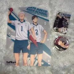 ハイキュー!! グッズまとめ売り