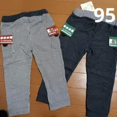 新品　パンツ　くま　車　動物　ストライプ　2枚セット　まとめ　双子　95