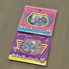 ちいかわ　おはじきふうシール　2種セット