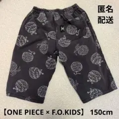 ONE PIECE F.O.KIDS コラボ ステテコ 150cm 悪魔の実柄