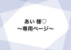 【専用ページ】No.84ホイップデコ トレカケース 硬質カードケース B8
