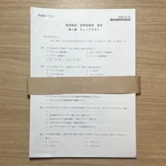 Item thumbnail for item d2b0cf41-437f-495f-842c-6de072b032d3