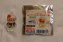 ジャイアンツ Spring camp アクキー 沖縄Ver コタラシ 中川皓太