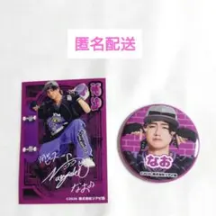 one.202様 リクエスト 2点 まとめ商品