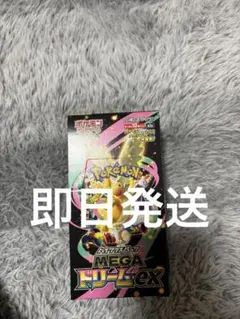 【封入率一致】MEGAドリームex BOX（10パック）　シュリンクなし