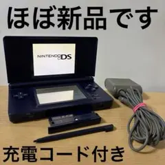 Nintendo DS Lite 本体エナメルネイビー