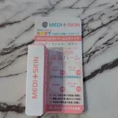 MEDISKIN バームスティック 4g