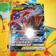 2025年最新】カード名：ゲッコウガ＆ゾロアークGX ポケモンカード
