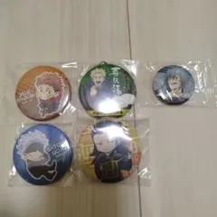 呪術廻戦　缶バッチ　キーホルダー