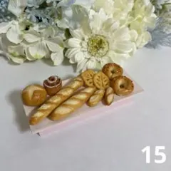 ミニチュアフード　ミニチュアパン　フェイクフード　ドールハウス　パン屋さん