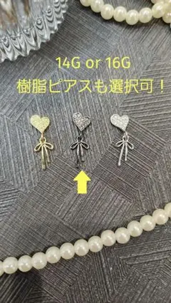 sa︎︎☾*。様 リクエスト 3点 まとめ商品