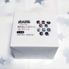 桃源暗鬼　缶バッジ