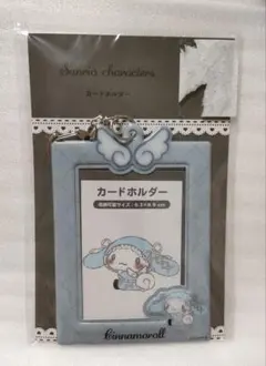 Avail サンリオ 月夜のメロクロ シナモン カードホルダーのサムネイル