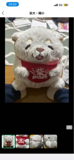 Item thumbnail for item 88267546-4848-4e7a-9125-cb8c8175bc4c