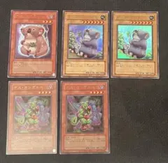 オシリスレッド　デス・コアラ　ビッグ・コアラ　デスカンガルー　旧枠　まとめ売り