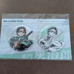 鬼滅の刃 ufotable かふぇくじ C賞 ペア缶バッジ A 竈門炭治郎②