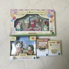 シルバニアファミリー キラキラくじ　4点