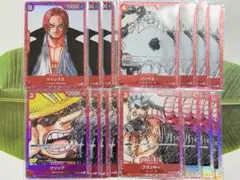 2025年最新】ワンピースフィルムレッド カードの人気アイテム - メルカリ