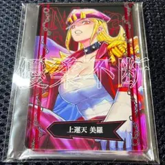 魔都精兵のスレイブ　ジャンプショップ　魔防隊コレクション　上運天美羅
