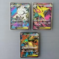 【新品】SR メガライボルトex　メガガルーラ　メガユキノオー　まとめ売り