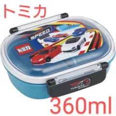 トミカ 車 乗り物 弁当箱 ランチボックス 360ml 食洗機 新品 男の子のサムネイル