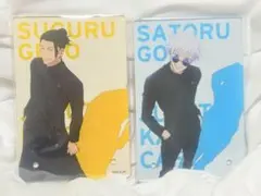 呪術廻戦 呪術廻戦カフェ 懐玉 玉折 五条悟 夏油傑 缶バッジ キーホルダー