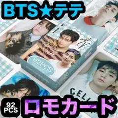 【テテ】ロモカード＆ミニミニシール★92PCS★BTS・V★ｐ