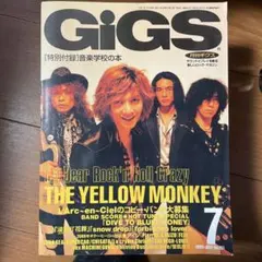 GiGS ギグス　1999年　7月号　the yellow monkey