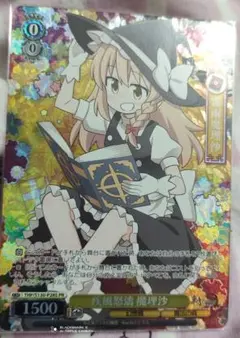 ヴァイスシュヴァルツ RR ホロ 刻々帝 狂三 - メルカリ