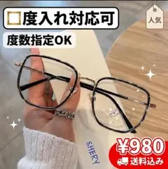 【度付きレンズ加工可】韓国トレンド スクエア型 メガネ ブラック×ゴールドのサムネイル