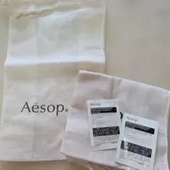 Aesop ロゴ入りコットン巾着　2点