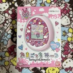 2025年最新】たまごっちみーつの人気アイテム - メルカリ