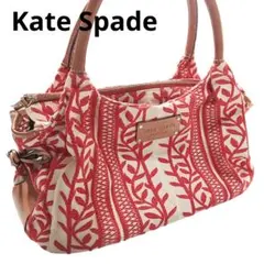 ケイトスペード ハンドバッグ ショルダーバッグ 総刺繍デザイン 春夏 A4収納